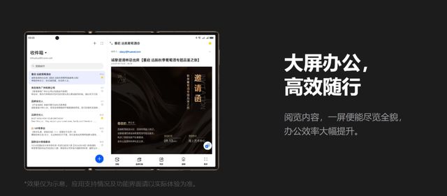 华为Mate XT 非凡大师将三折叠玩出花凯时尊龙最新网站移动办公与影音娱乐皆出色(图3)