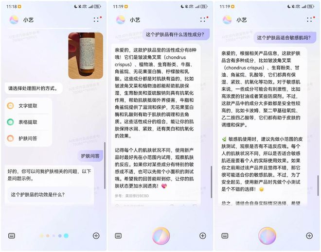 ova Flip的这些拍照技巧你都会吗？尊龙凯时链接潮酷小折叠拍照新神器！华为n(图6)