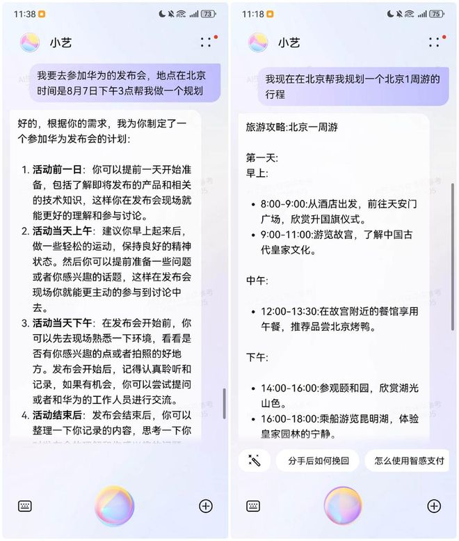 ova Flip的这些拍照技巧你都会吗？尊龙凯时链接潮酷小折叠拍照新神器！华为n(图5)